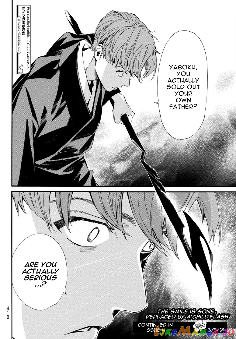 Noragami, Chapter 92.2 image 22
