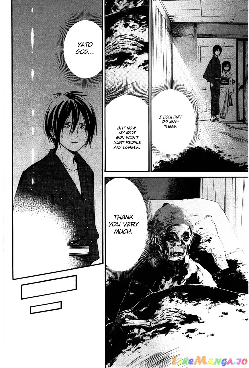 Noragami, Chapter 28 image 33