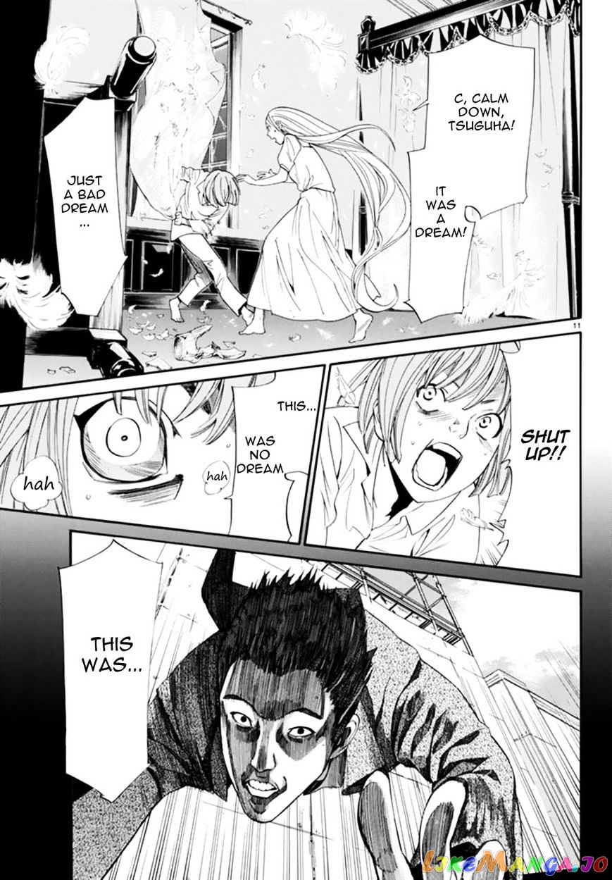 Noragami, Chapter 55 image 11