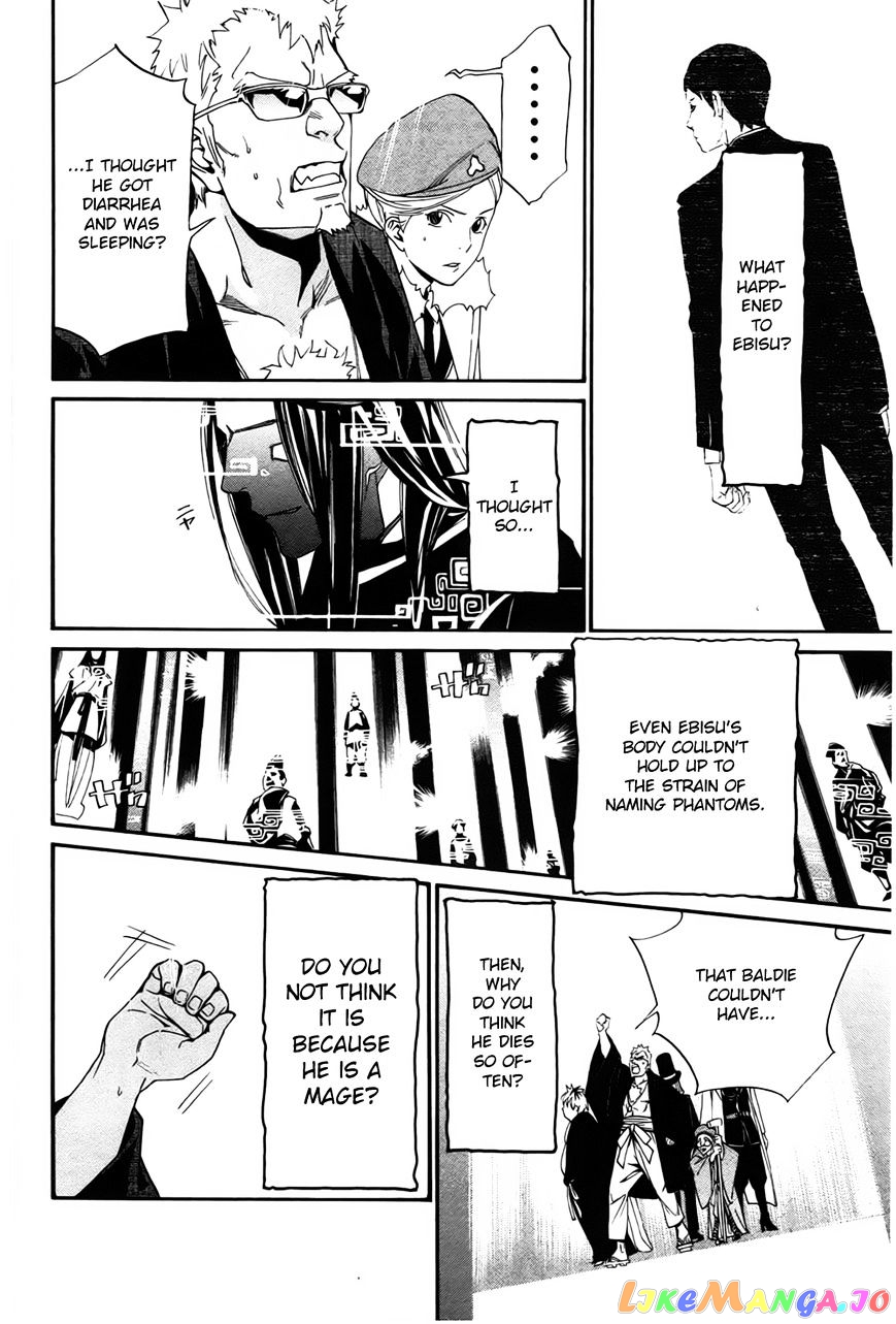 Noragami, Chapter 29 image 27