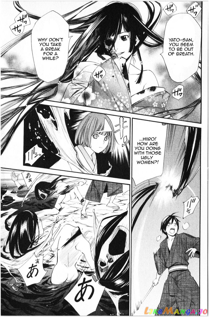 Noragami, Chapter 34 image 06