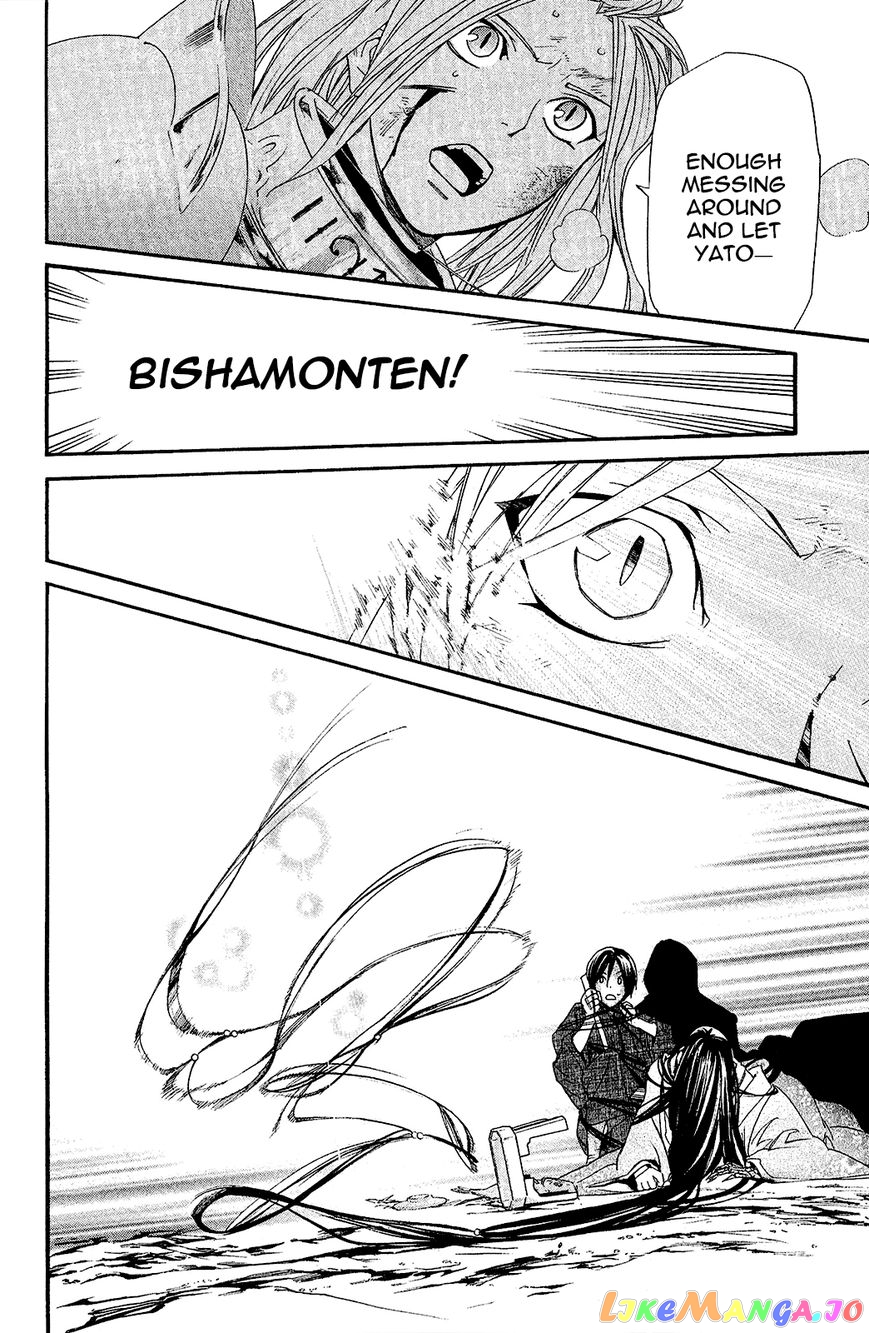 Noragami, Chapter 37 image 31