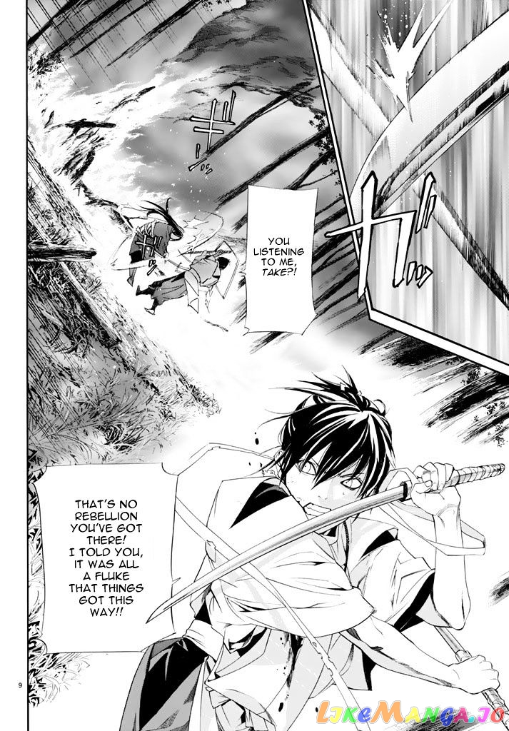 Noragami, Chapter 64 image 10