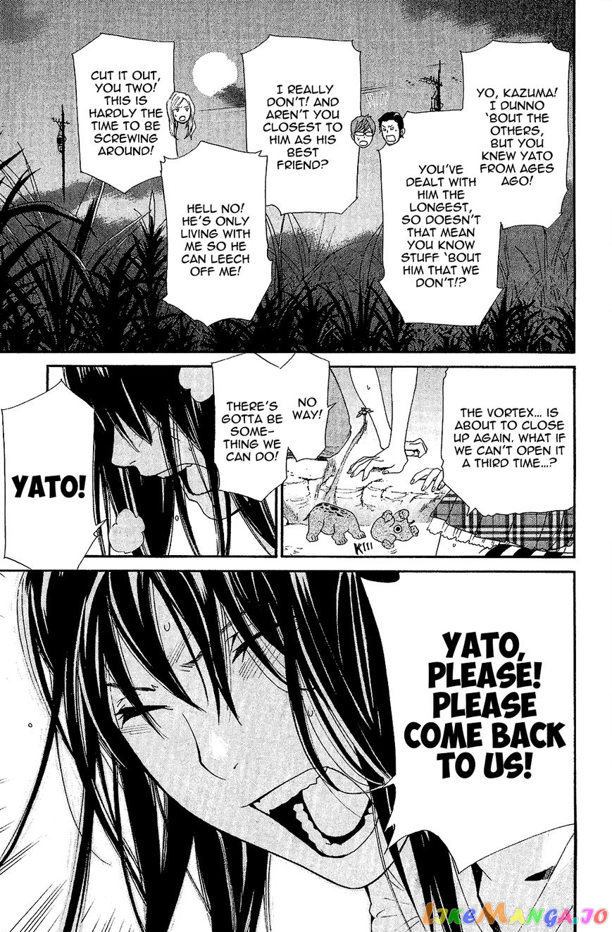 Noragami, Chapter 37 image 36