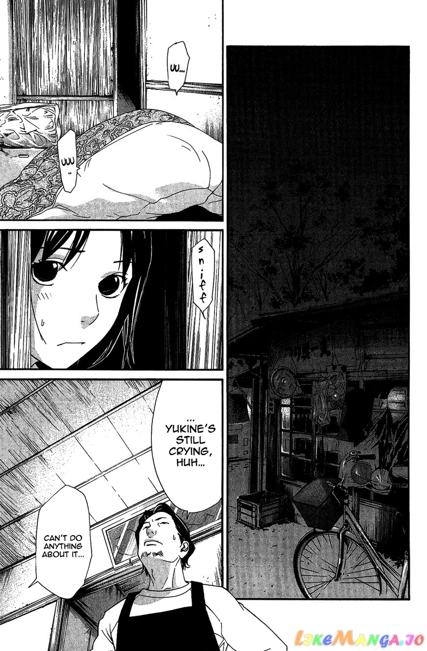 Noragami, Chapter 17 image 13