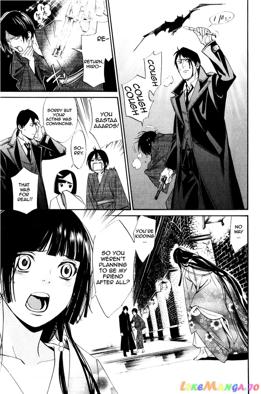 Noragami, Chapter 32 image 45
