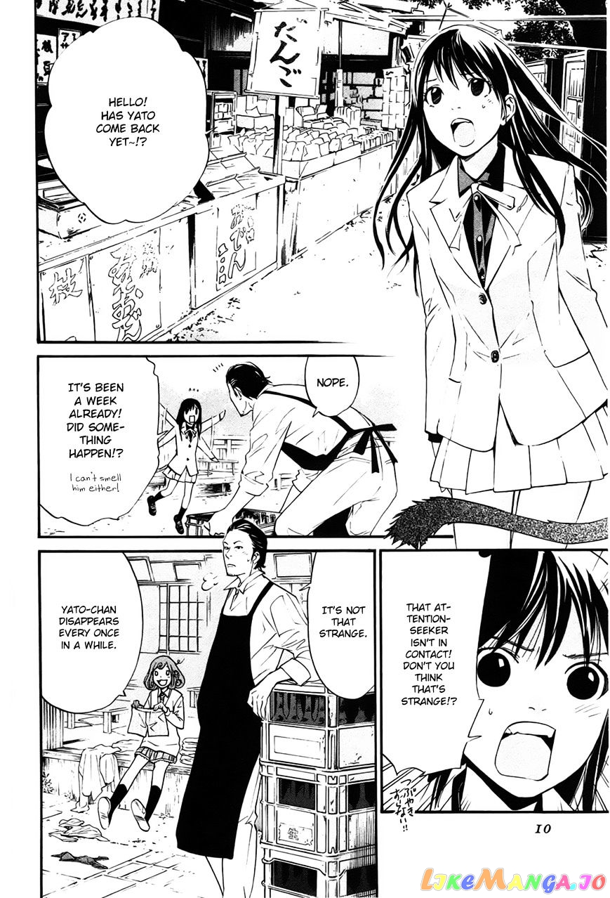 Noragami, Chapter 28 image 07