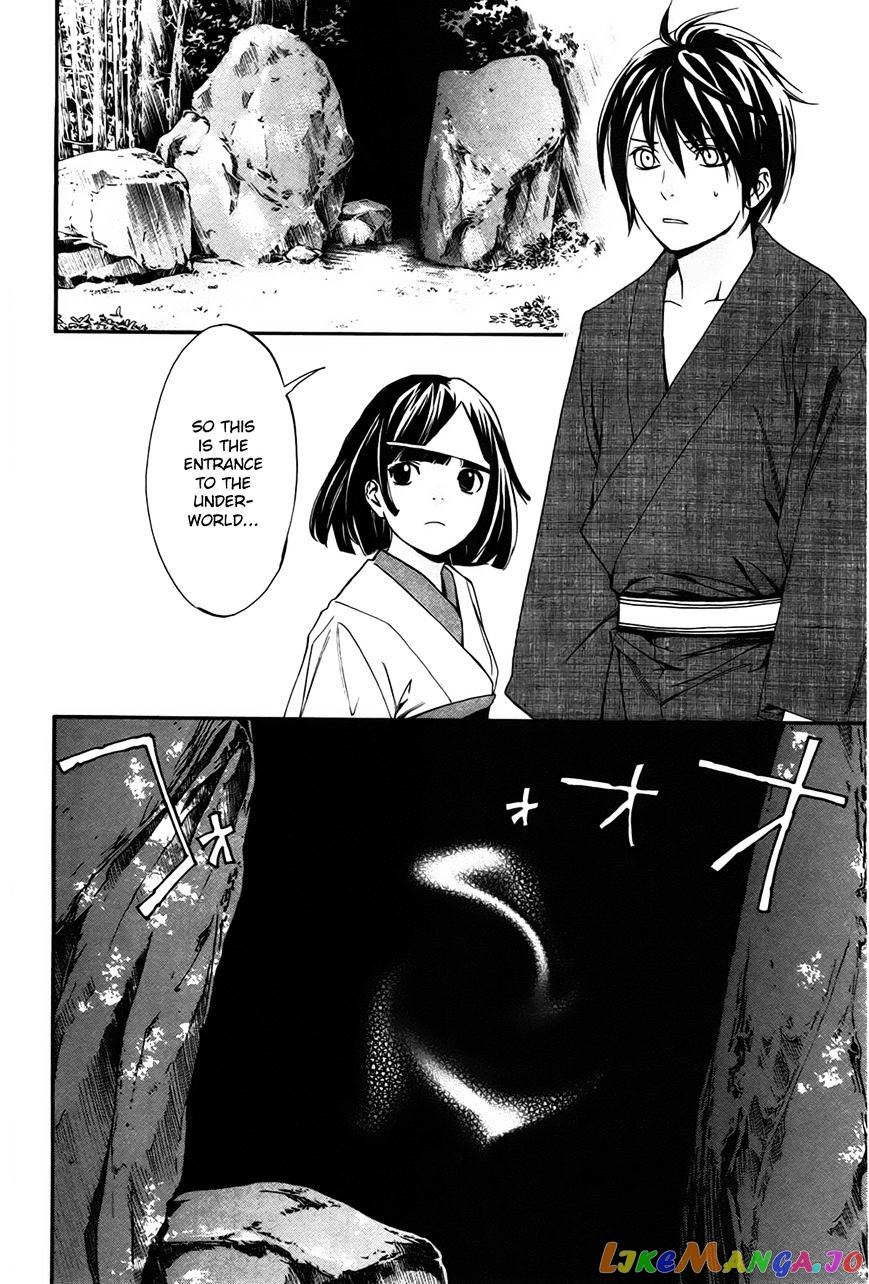 Noragami, Chapter 29 image 09