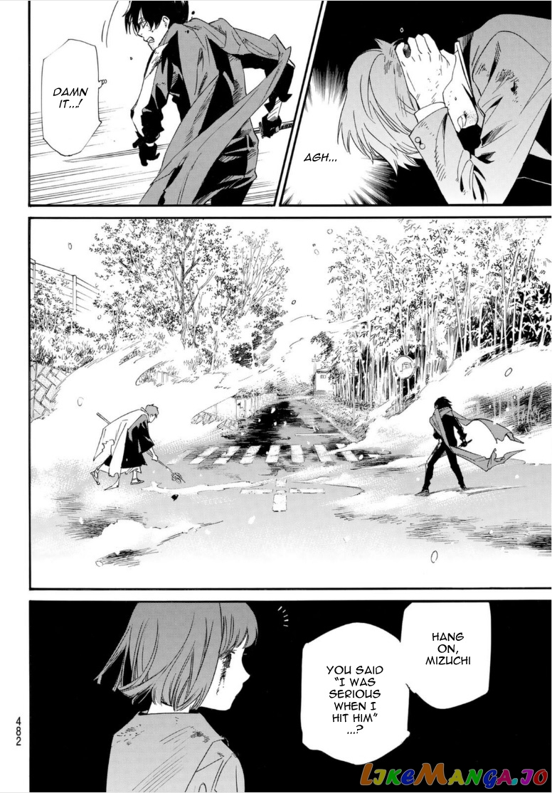 Noragami, Chapter 101 image 08