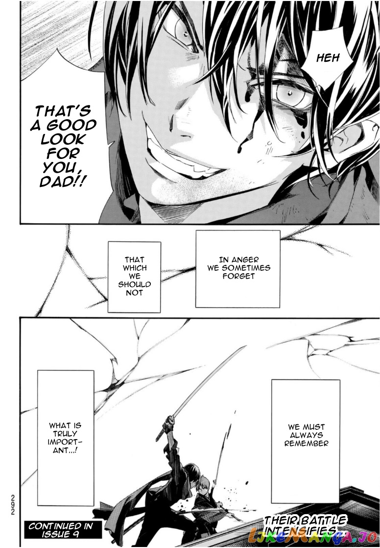 Noragami, Chapter 95 image 24