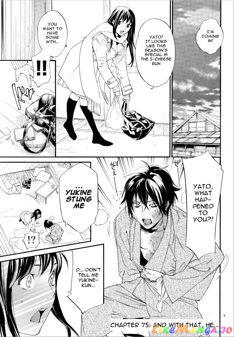 Noragami, Chapter 75 image 06