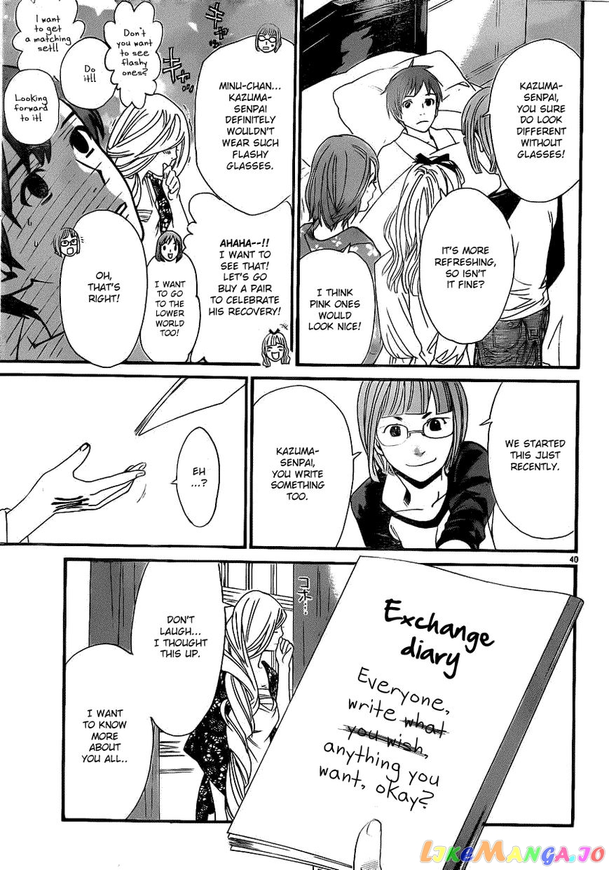 Noragami, Chapter 23 image 38