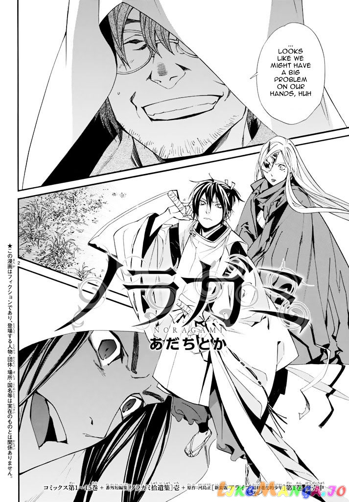 Noragami, Chapter 62 image 02