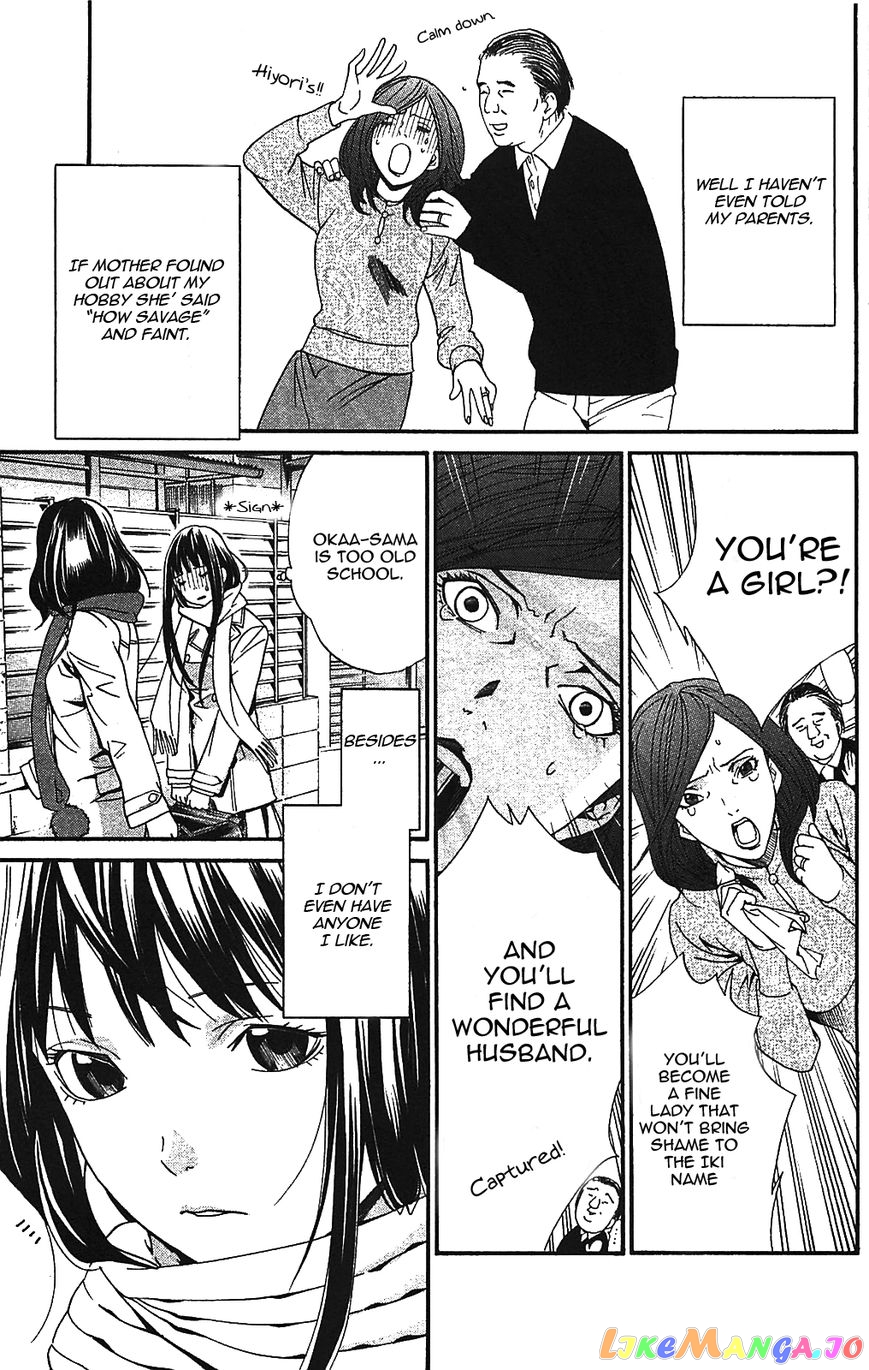 Noragami, Chapter 2 image 15