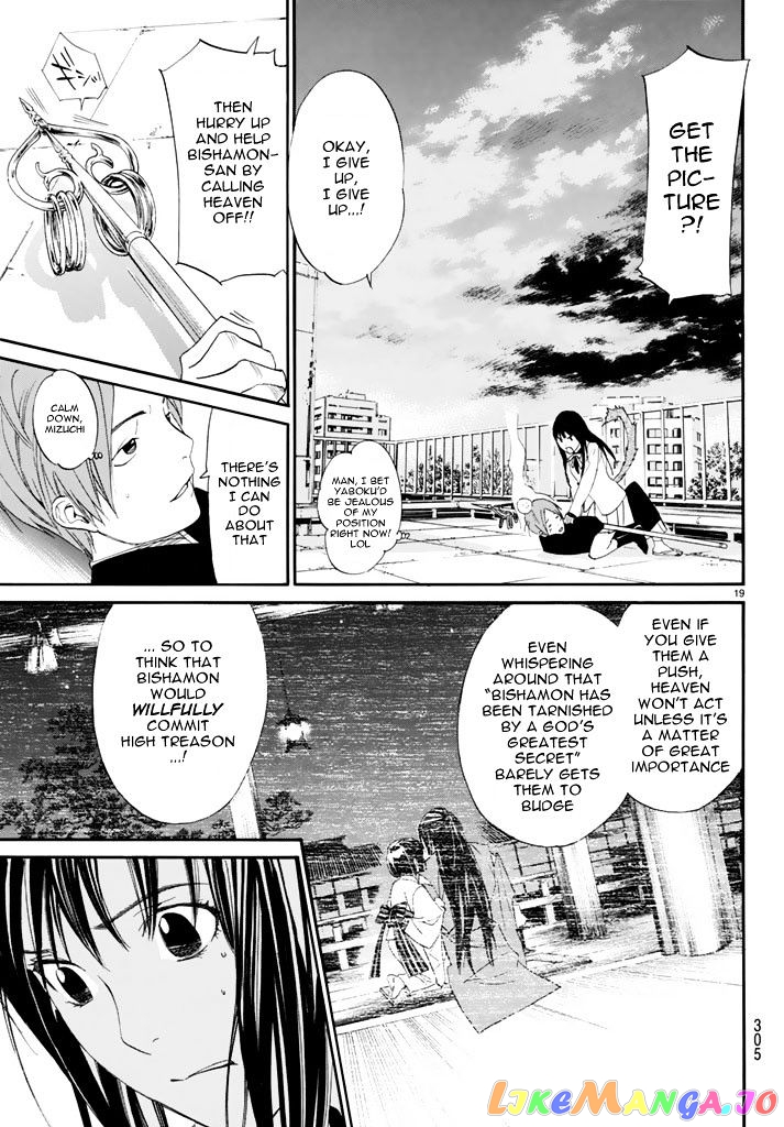 Noragami, Chapter 62 image 19