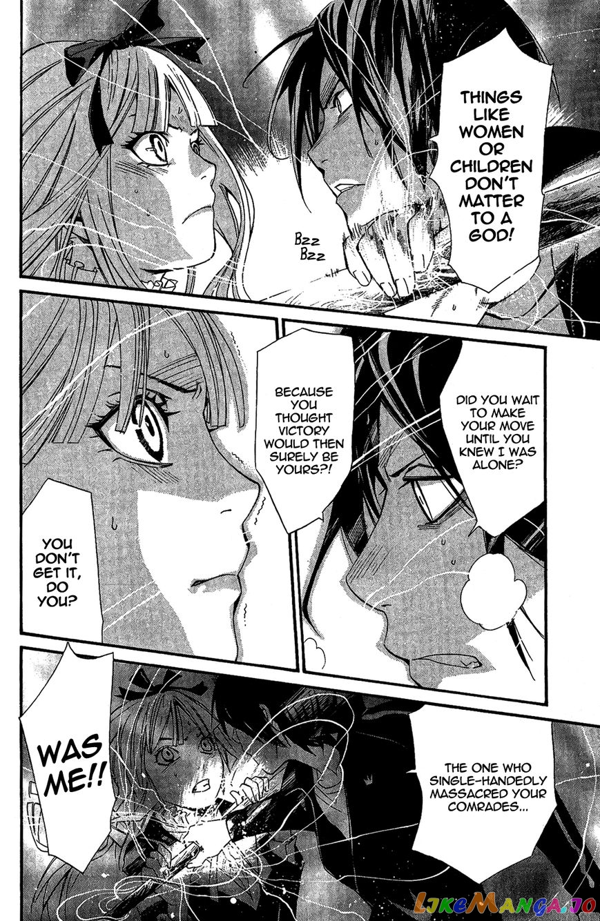 Noragami, Chapter 17 image 34