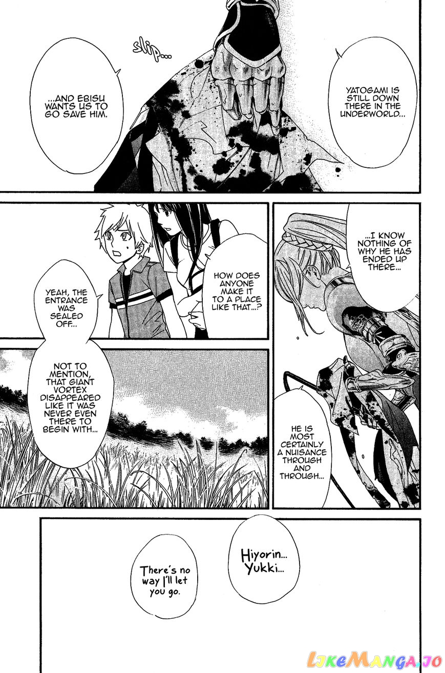 Noragami, Chapter 36 image 13