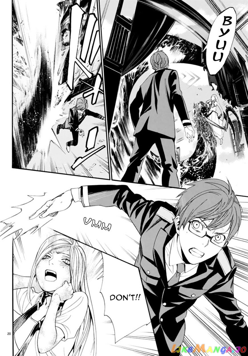 Noragami, Chapter 55 image 19