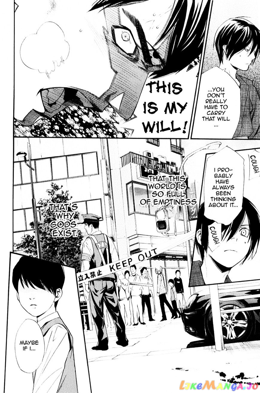 Noragami, Chapter 33 image 33
