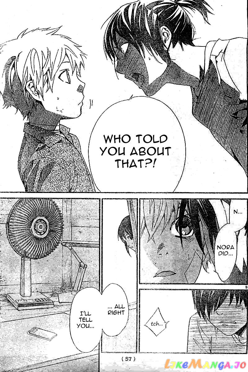 Noragami, Chapter 45 image 09