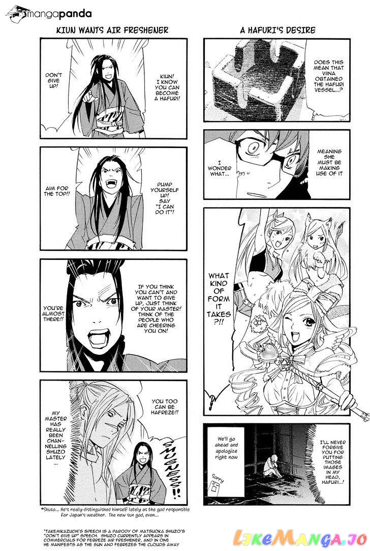 Noragami, Chapter 66 image 40