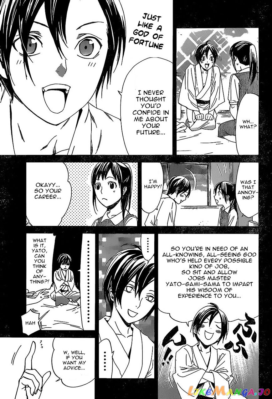Noragami, Chapter 51 image 14