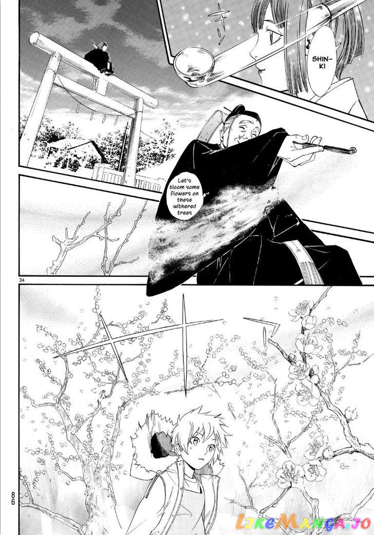 Noragami, Chapter 74 image 33