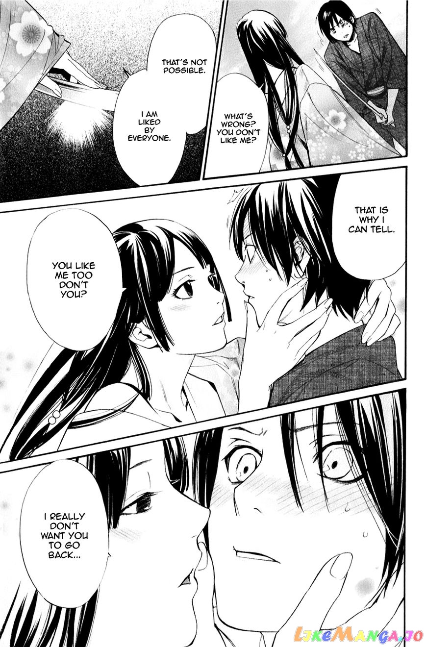 Noragami, Chapter 32 image 11