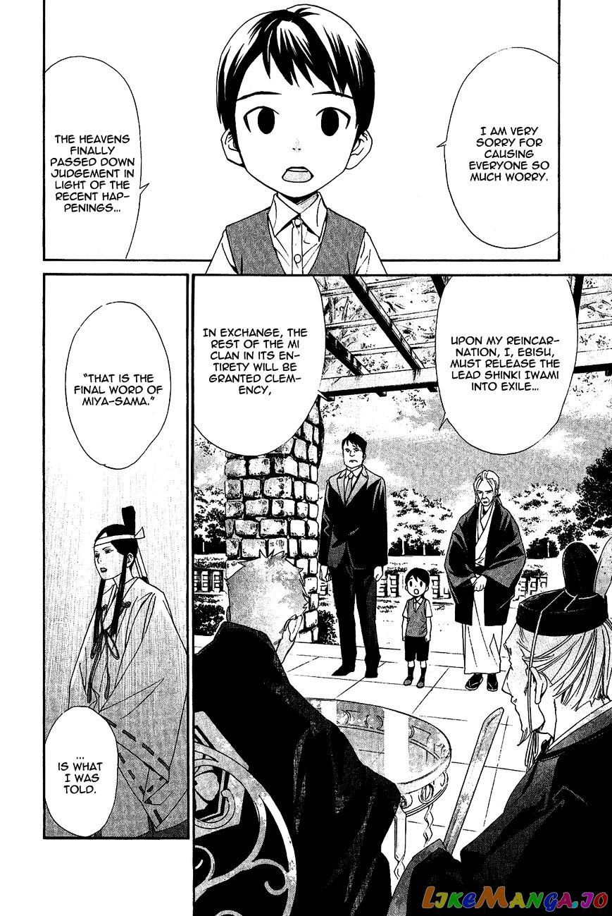 Noragami, Chapter 39 image 10