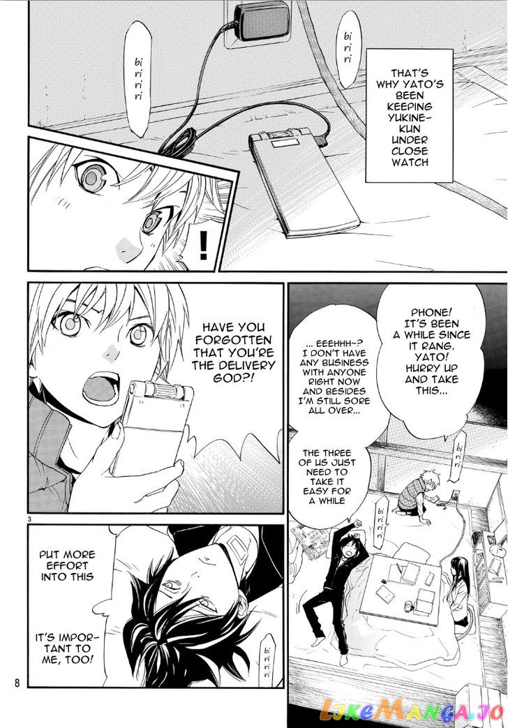 Noragami, Chapter 73 image 03