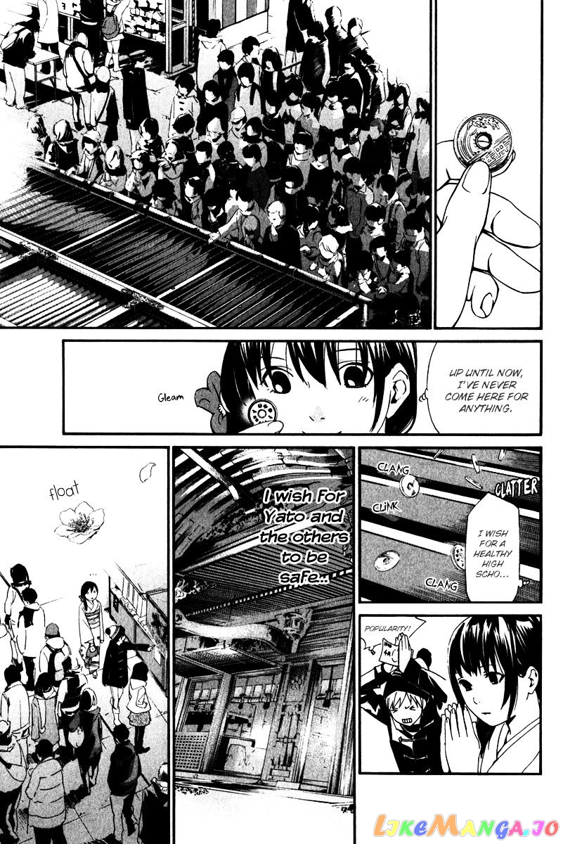 Noragami, Chapter 9 image 21