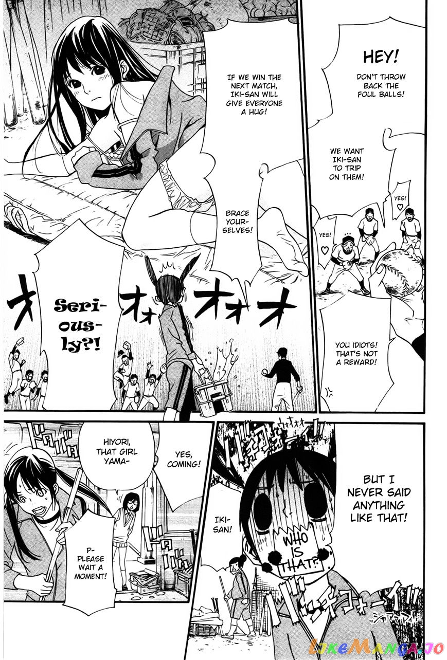 Noragami, Chapter 29 image 16