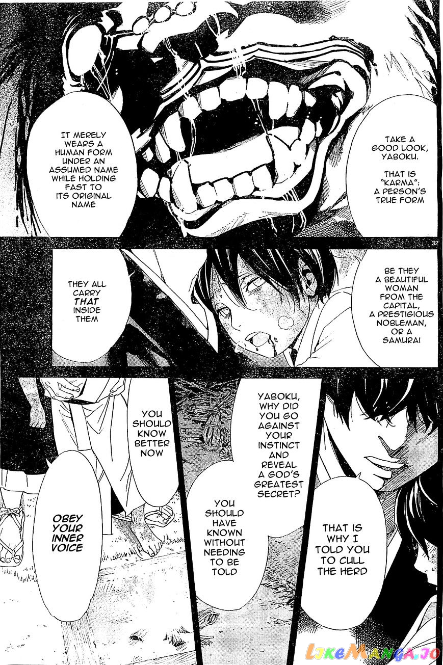Noragami, Chapter 48 image 31