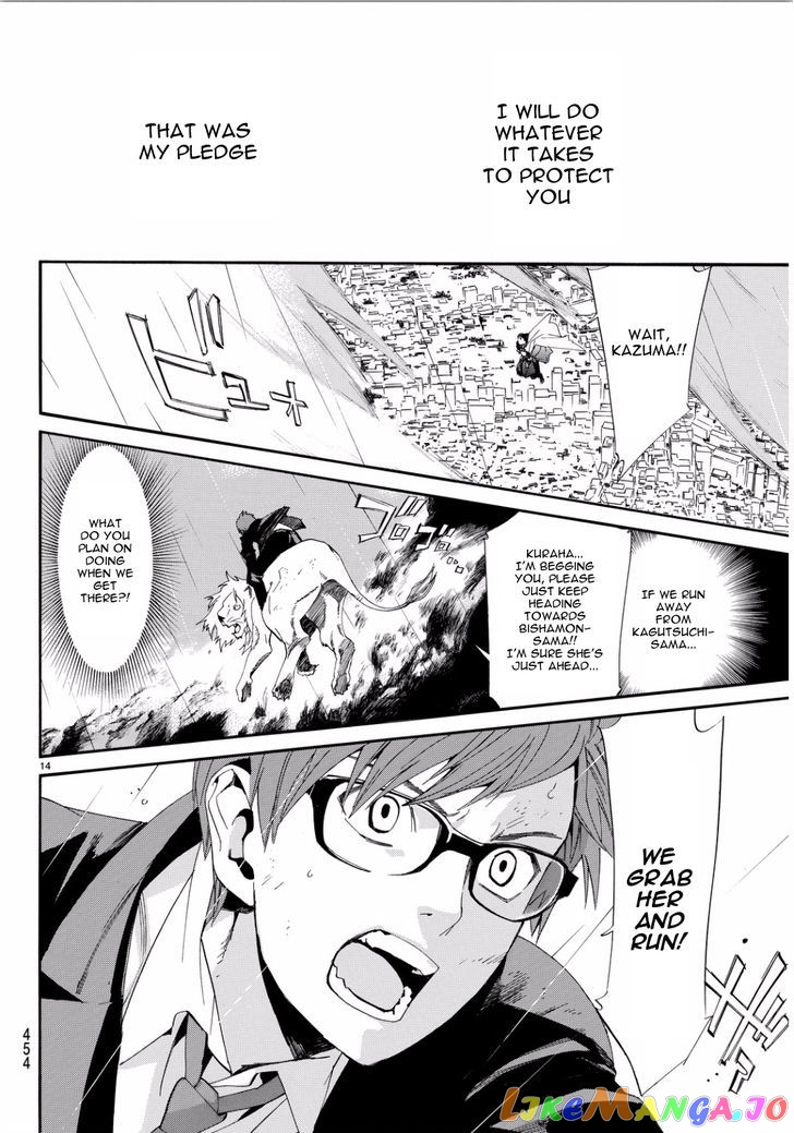 Noragami, Chapter 67 image 12