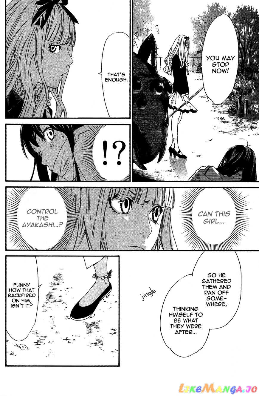 Noragami, Chapter 17 image 38