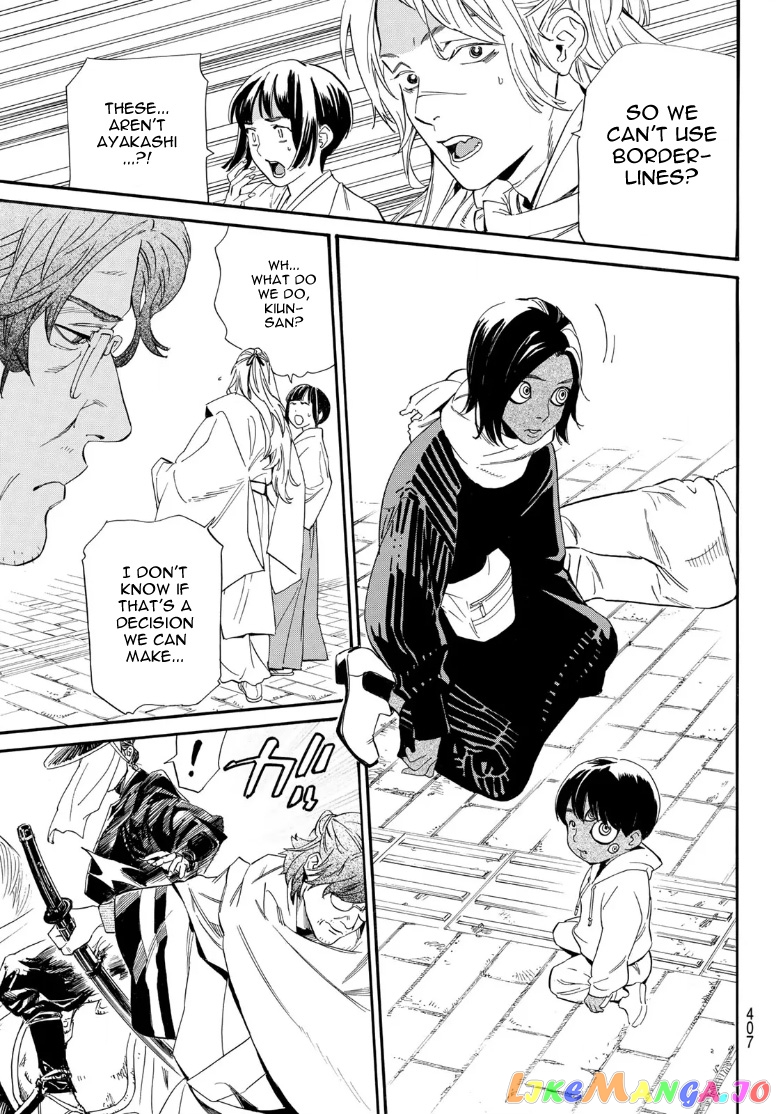 Noragami, Chapter 105.2 image 09