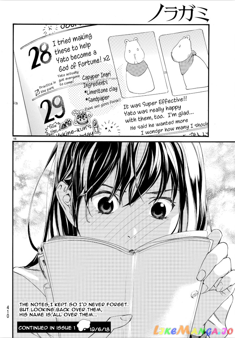 Noragami, Chapter 79 image 16