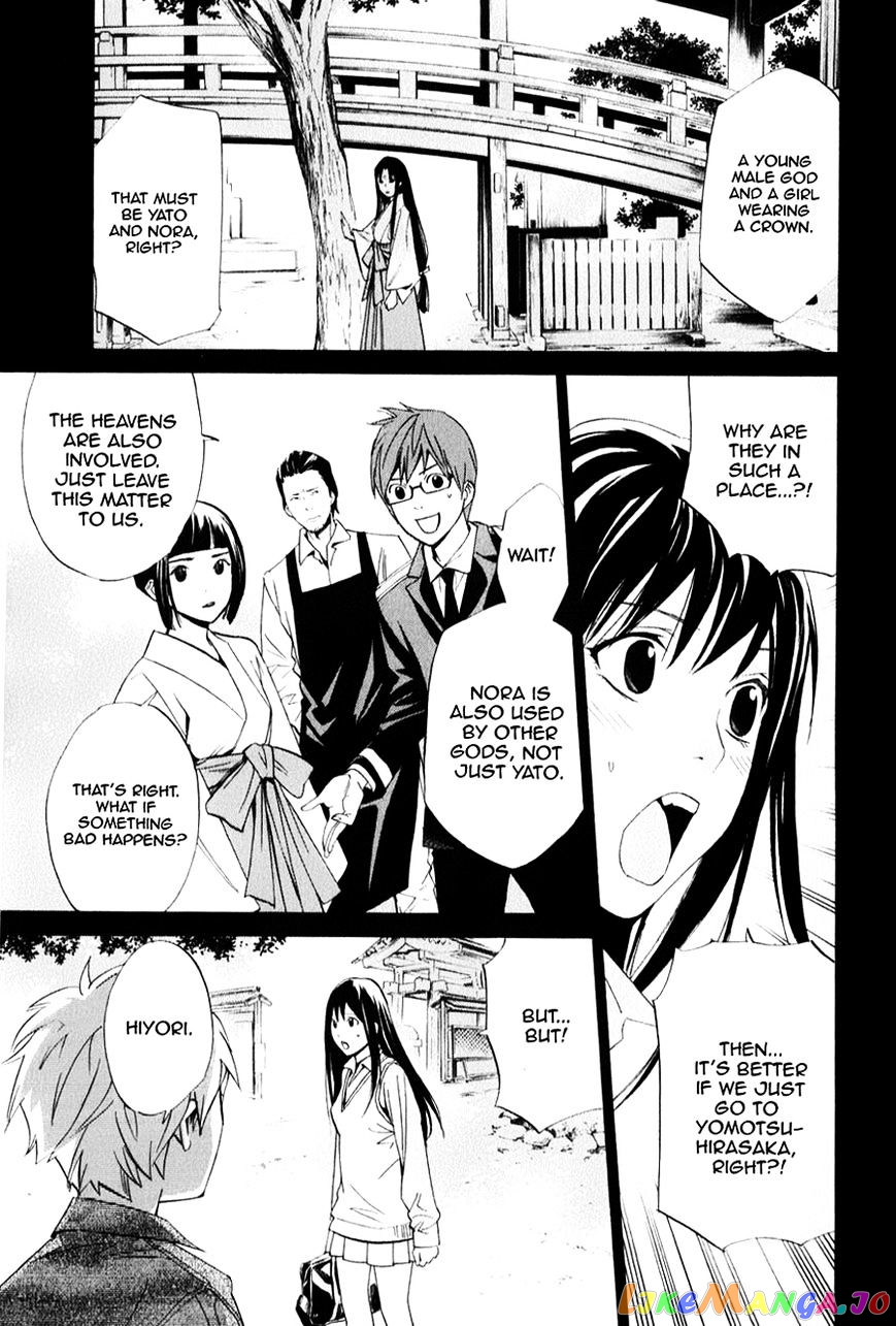 Noragami, Chapter 33 image 04