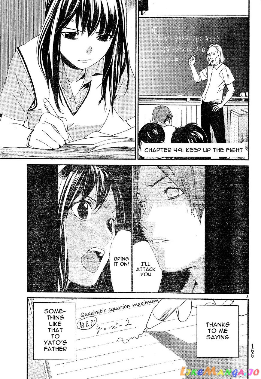 Noragami, Chapter 49 image 03