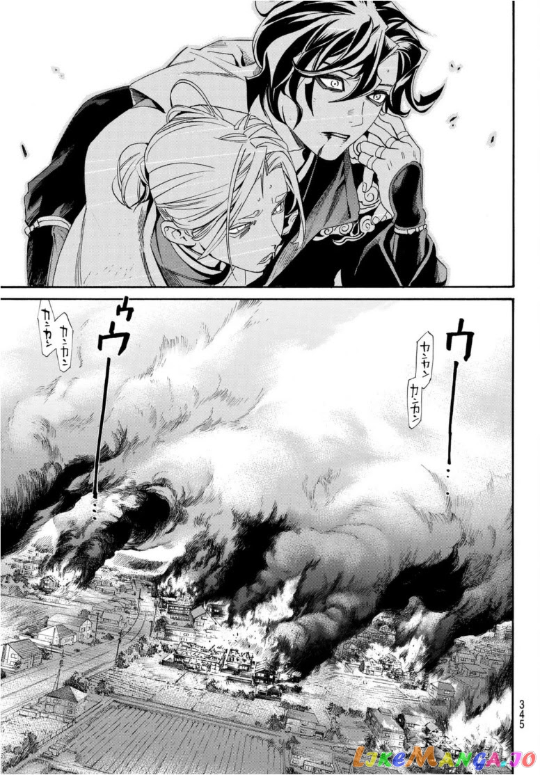 Noragami, Chapter 97 image 11