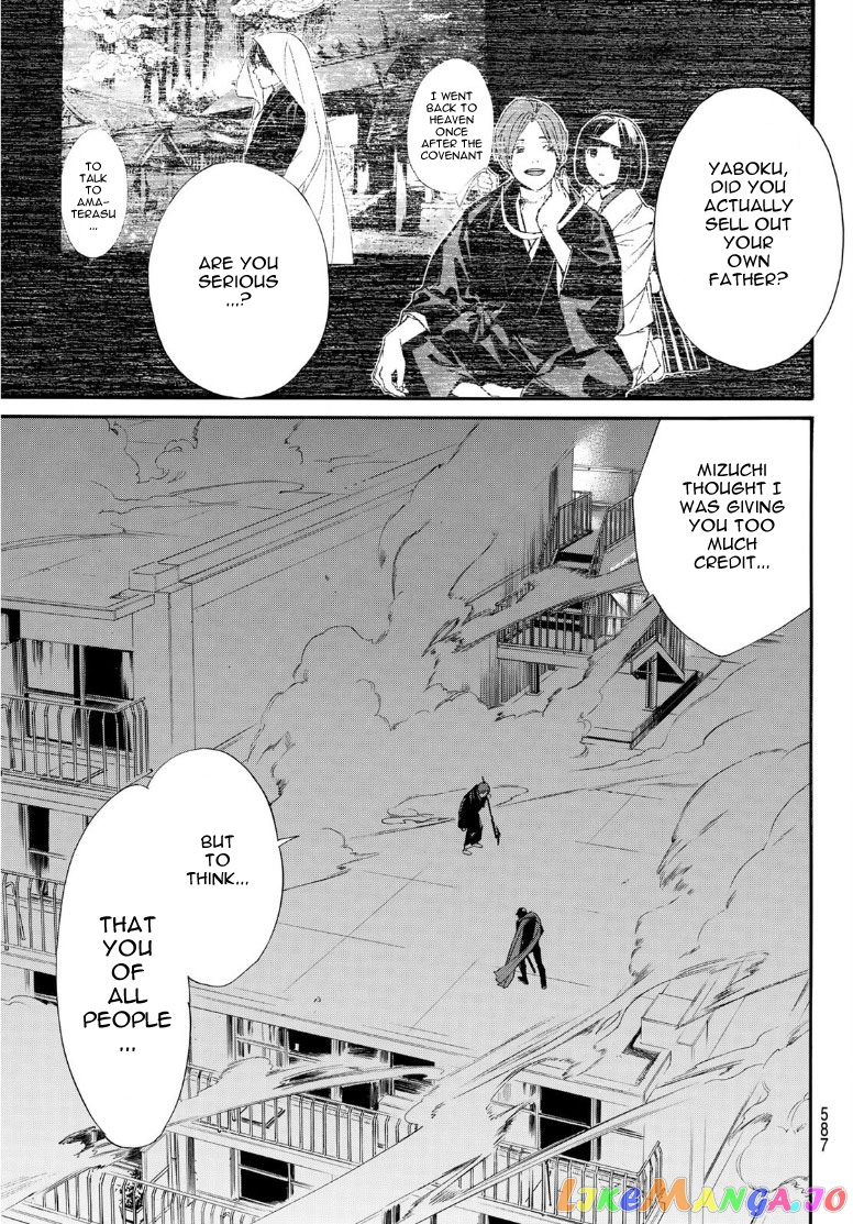 Noragami, Chapter 93 image 11