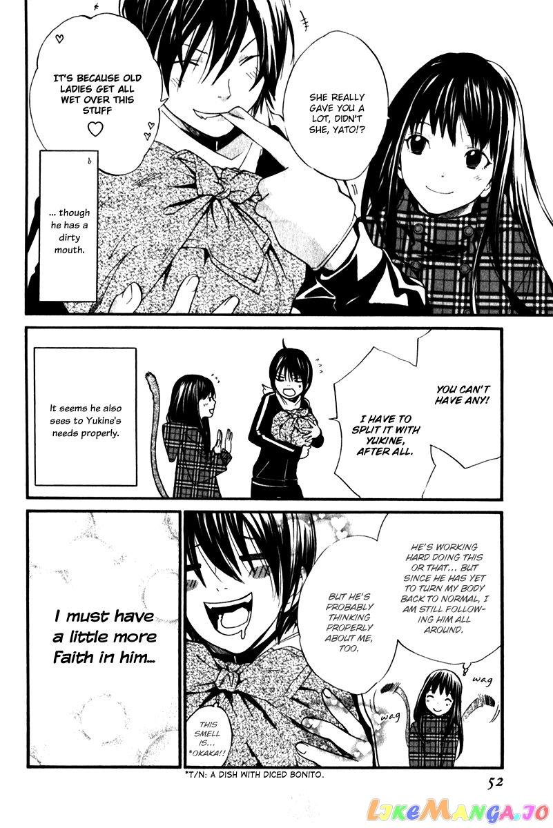Noragami, Chapter 5 image 04