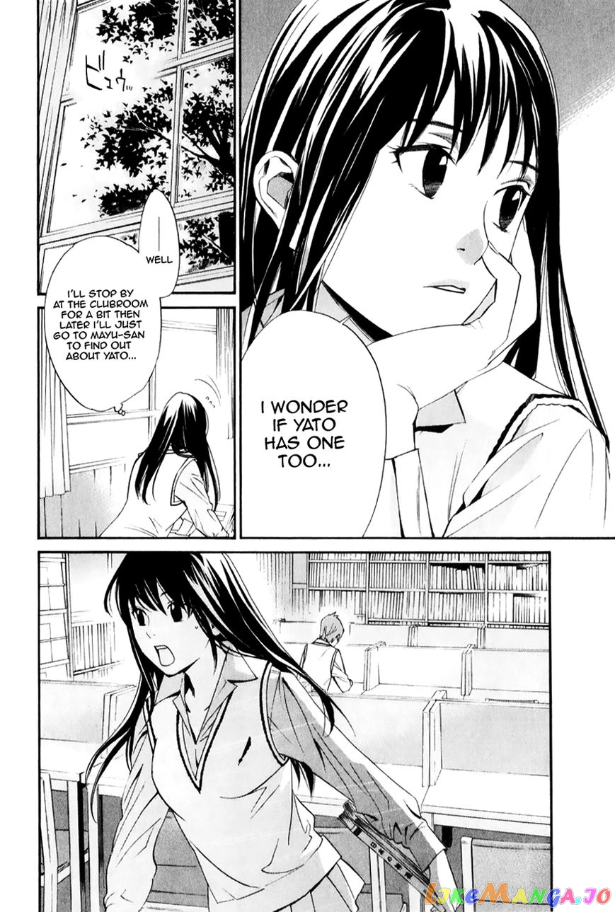 Noragami, Chapter 32 image 24