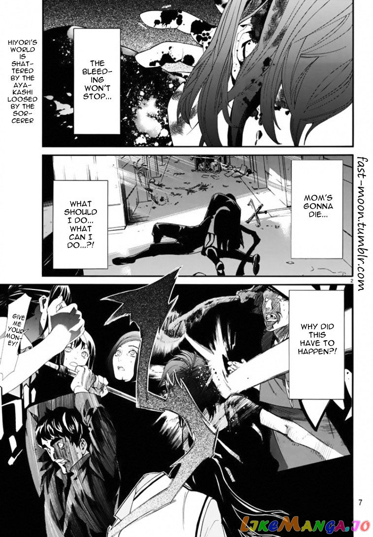 Noragami, Chapter 50 image 02