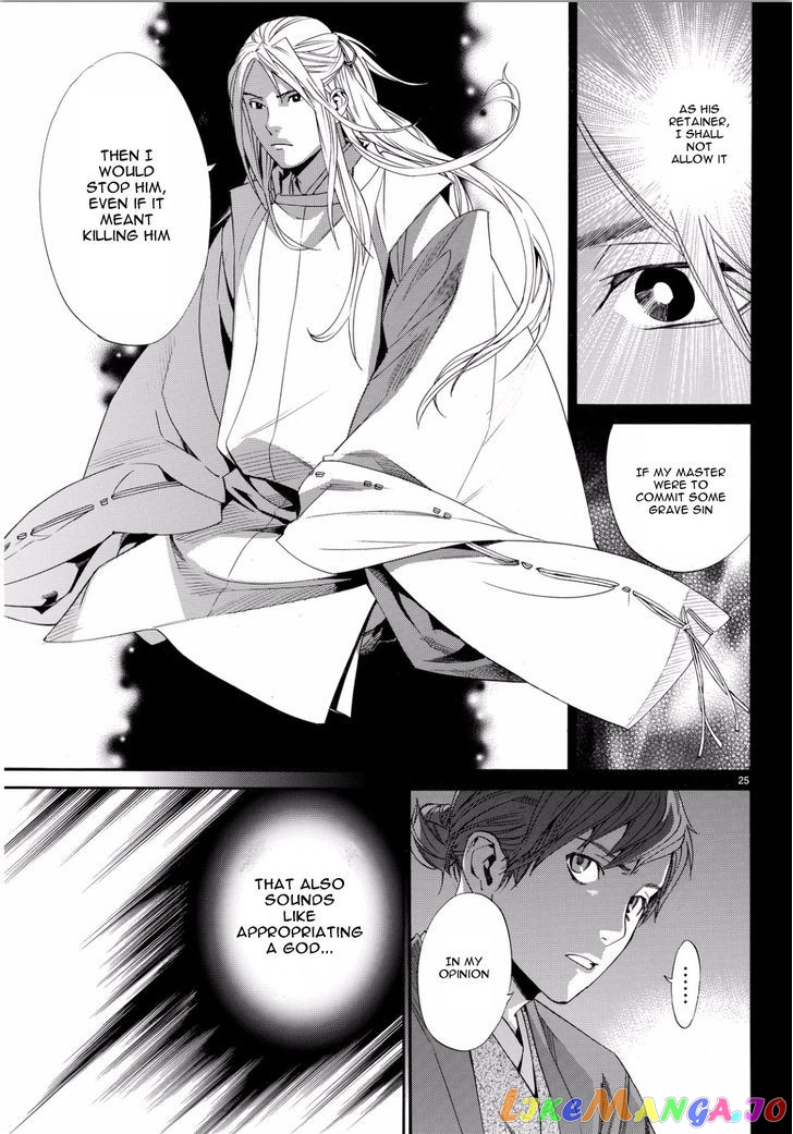 Noragami, Chapter 67 image 24