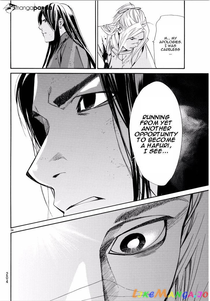 Noragami, Chapter 66 image 32
