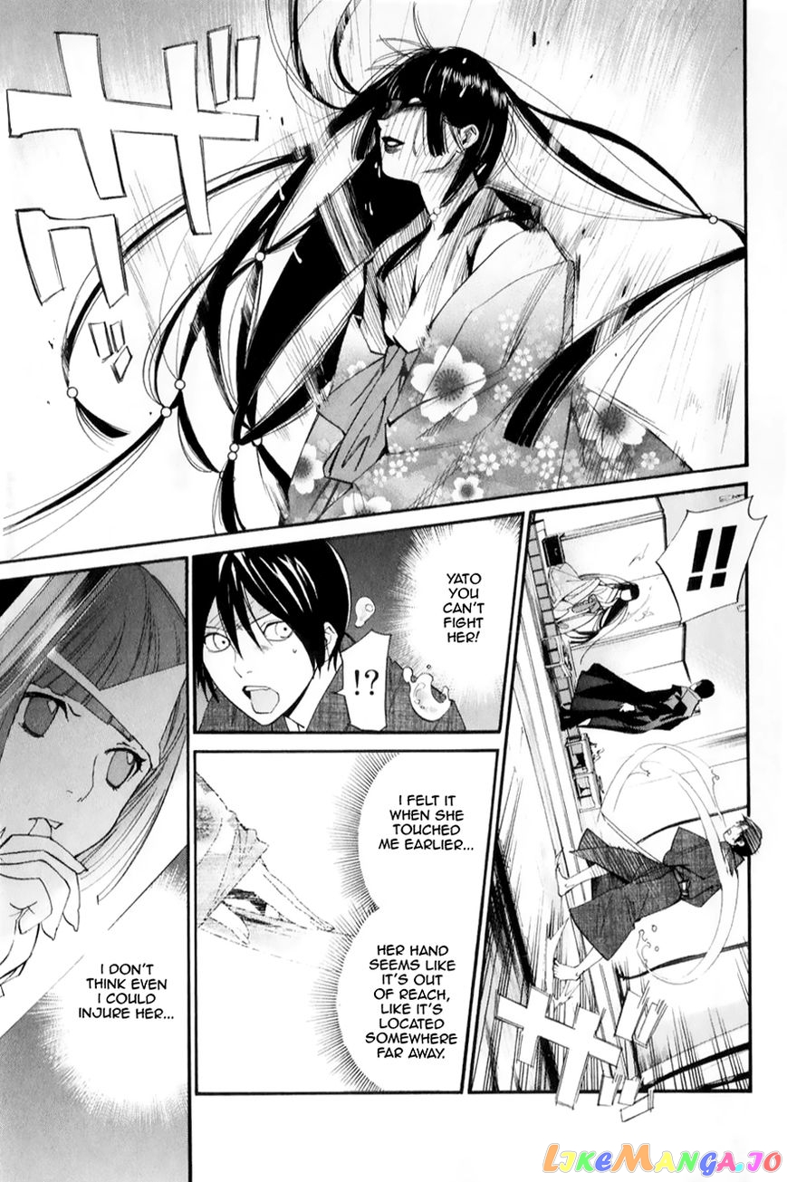 Noragami, Chapter 32 image 17