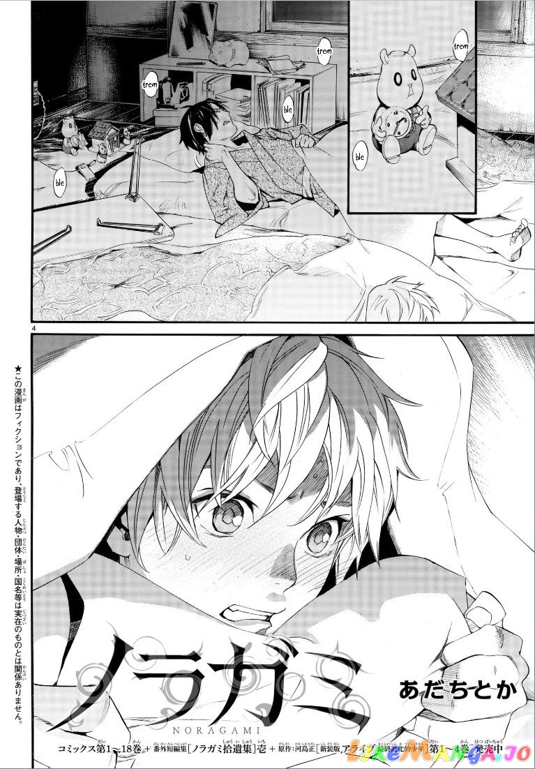 Noragami, Chapter 75 image 05