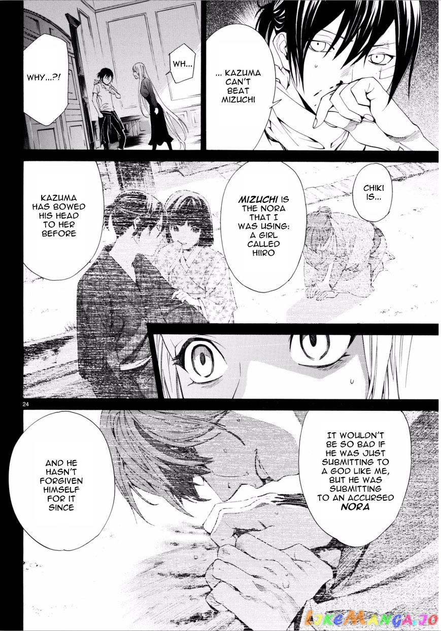 Noragami, Chapter 53 image 25