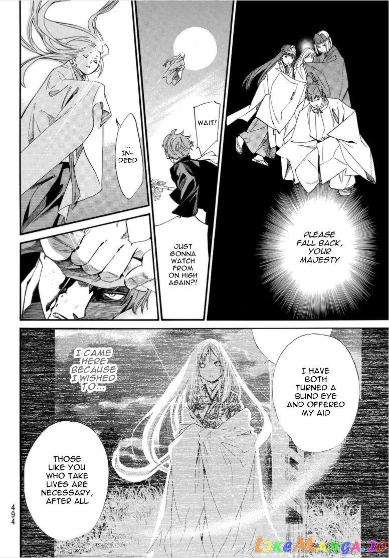 Noragami, Chapter 99 image 08